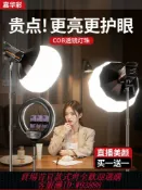 輝煌匯購 {台灣公司貨 可打統編}直播補光燈主播專用攝影燈專業直播間球形燈柔光燈攝影燈光設備全套網紅美顏拍照拍攝綠幕服裝球燈圓形打光燈