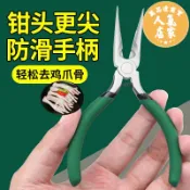 萬品達商貿 雞骨剪 無骨雞爪去骨器 去雞骨 無骨雞爪去骨脫骨神器雞骨剔骨專用刀無骨鳳爪工具雞爪骨尖嘴鉗子