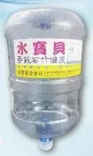彰化 台中 桶裝水 麥飯石水 竹碳水 礦泉水 健康高優質純淨麥飯石磁礦水 宅配到府