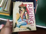 全彩成漫 MOTOZAKI AKIRA RAVING 中文版 H漫A漫 18禁 限制級 成人漫畫書 畫集繪本86B