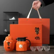 全球選品1館 生活百貨 春節茶葉罐包裝盒悶茶壺陳皮老白茶禮盒裝空盒保溫杯燜壺