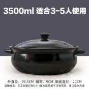 全球選品1館 生活百貨 砂鍋火鍋酸菜魚乾燒不裂大容量特大號高耐熱煲湯瓦煲石鍋大盆菜