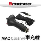 秀翔電器SS3C MAO Clean M1吸塵器用 車充線 RV-2003-A5