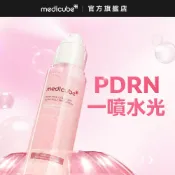 【medicube】PDRN粉紅膠原果凍噴霧精華100ml-保濕噴霧/亮白噴霧/淡斑噴霧/美白噴霧