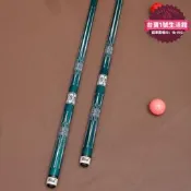 Mbihon藍魔 高級硬楓木撞球杆 黑八花式九球美式斯諾克杆 大中小頭 11.5MM 13MM 10MM 杆盒套裝