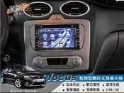 破盤王/岡山╭福特 focus MK2 多功能觸控式音響主機 數位電視 衛星導航 DVD 藍芽 倒車顯影