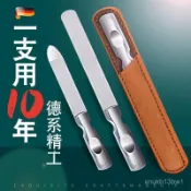 🧸台灣現貨🧸德國精工指甲銼刀 不銹鋼雙麵磨甲器 灰指甲銼 打磨修型美甲工具 不鏽鋼銼刀 指甲銼條 指甲銼0715