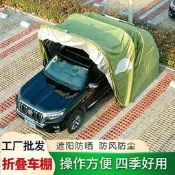 【可開發票】全自動汽車折疊車棚移動伸縮車庫戶外防雨防曬家用車棚遮陽停車棚