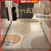 玄關地墊 水晶絨地墊 地墊 地垫地毯 進門地墊 腳踏墊 地墊 地毯 大地毯 踏墊 玄關地毯 大門口腳墊 耐磨門口地毯