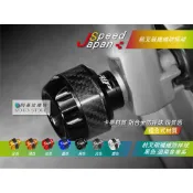 JS 碳纖維防摔球 黑色 前叉防倒球 卡夢防倒球 適用 三代戰 四代戰 五代戰 BWSR FORCE 雷霆S JET