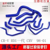 汽車配件/零件 本田crv配件 適用于CR-V RD1 一代 CRV水箱曖風管 98-01年 硅膠水管改裝矽膠管