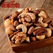 【快車肉乾】H05 綜合堅果(輕烘焙/無調味)