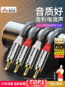 雷克森雙蓮花頭音頻線2rca蓮花線二對二紅白梅花插頭輸出線AV通用DVD電腦電視功放低音炮音箱音響專用連接線【亞德機械五金家居】