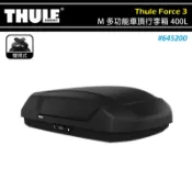 【露營趣】THULE 都樂 645200 Force 3 M 多功能車頂行李箱 400L 霧黑 雙開 車頂箱 置物箱 旅行箱 漢堡