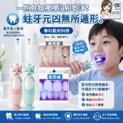 【愛合購】【日本 Hamieru】光能音波震動牙刷 2.0 震動牙刷 狐狸造型 櫻花粉 薄荷綠
