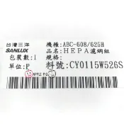原廠 三洋 空氣清淨機 濾網 CAFT-608 適用 ABC-608H ABC-625H
