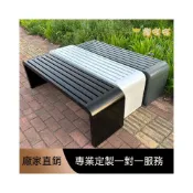 (店+)公園椅 戶外椅 露營椅 長椅 長凳 長條椅 全鐵藝長條凳公園椅戶外長椅庭院不鏽鋼休閑靠背座椅商場休息排椅