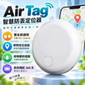 【官方自營】限時特賣 Find Tag全球定位器 可呼叫米級定位 定位器 追蹤器 迷你定位器   寵物防丟器 防丟器