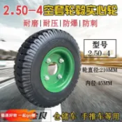 2.50-4實心輪2.50-4橡膠實心胎8吋免充氣胎2.80/2.0-4內外胎輪胎 車胎 內胎 外胎 手推車 實心胎 輪