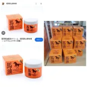 預購-日本北海道店家直運  正品 正規品 昭和新山熊牧場 藥用馬油乳液  90g