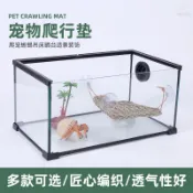 🔥熱銷🔥 草編寵物爬行墊 爬寵蜥蜴吊床 海草編織寵物墊 飼養箱帶吸盤 爬寵草墊
