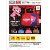 【BTF】現貨日本IP4扭蛋 暴力熊GLOOMY 迷你包收藏系列吊飾 可愛 O8EN