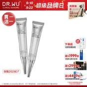 DR.WU 超微C密集淡斑精華20ML(買1送1)