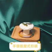 金泉華精選手環按壓式扣頭金屬扣材料