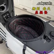 👉新店優惠🏎️偉士牌 VESPA 春天 衝刺 150 GTS300全年份 座桶墊 座桶內襯 改裝 行李箱墊 行李頭盔坐墊
