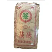 【中茶牌】湖南臨湘 湘駱 _茯磚 90年代