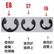 ✨娃娃機配件熱銷第一 ✨娃娃機專用 選物販賣機專用 臺主專用 相關 零件 耗材 消耗品 天車 半圓形卡簧