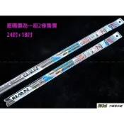 (店+)【NWB】938嚴選 魂動馬3專用 NWB 雨刷膠條 14~19 18吋+24吋 mazda3 馬自達3