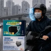 (店+)【松鼠購物】 四層過濾活性碳口罩 黑色口罩 平面口罩 50片/盒 成人口罩 防塵口罩 獨立包裝 不起毛球 未滅菌 活性碳 口罩