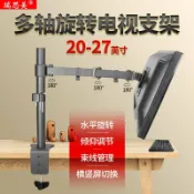 心靈避風港 【旋轉升降】顯示器支架 電腦支架 增高架 桌面支架 螢幕支架 氣壓支架 夾桌式 免打孔 多角度調節 穩固承重 辦公居家適用