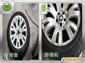 泰山美研社4710 BMW X5 鋁圈 修復 烤漆 實車照 M3 M6 M7 X5 X6 Z3