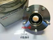 汽材小舖 日本 GMB 前輪軸承 後輪軸承 SENTRA 180 341 A32 A33 A34 TEANA TIIDA
