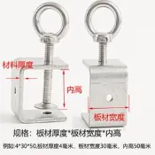 固定夾子 老虎夾卡 c型夾 夾具夾緊器 304不銹鋼鐵固定夾卡子卡夾