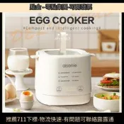 跨境110V煮蛋器迷妳自動斷電宿舍小型蒸蛋羹煮 蛋美英歐規蒸蛋器