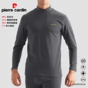 【pierre cardin 皮爾卡登】日本熱感纖維半高領吸濕發熱衣-SPD890