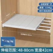 【最短超過45公分壓新竹物流哦】衣櫃隔板分層架櫃子櫥櫃隔層分隔板衣櫥收納架隔層伸縮收納置物架
