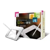 EZGo小蒙恬-手寫板