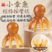 小青蛙按摩器~五指球金絲檀木梳~ 金絲綠檀按摩梳 按摩器頭部梳 按摩梳 頭皮按摩 綠檀木梳 原木梳