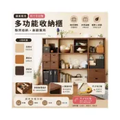 (店+)凌雲家居 簡約黑胡桃木色落地書櫃書架 多格儲物櫃 臥室陽臺收納櫃 抽屜式木櫃子 多層置物架