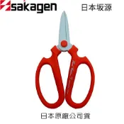 XLK 以西結國際 日本sakagen坂源花藝剪刀手創195系列(火鶴花紅色)(附刃部套)