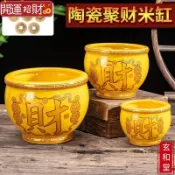 💰玄和緣堂💰陶瓷米缸百福缸招財聚財聚寶盆聚客廳喬遷裝飾品擺件存錢罐1001 招財進寶 風生水起 招財流水