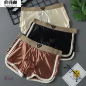 【新品推薦】 【安寶萊】俞兆林緞麵冰絲輕奢男士內褲男款抑菌平角透氣夏季高舒適四角短褲ABL569 A4VB