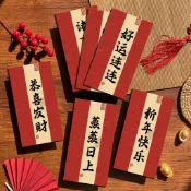 ✨臺灣出貨✨2026新年紅包 利是封 過年 紅包袋 馬年新款壓歲 卡通書法紅包 個性創意春節壓歲包