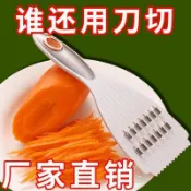 🛒臺灣24h🌳飯店專用土豆絲擦子胡蘿蔔絲黃瓜切菜器家用擦菜器切絲器包餃子器