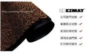 EZMAT TR-1650 雙彩吸水除塵門墊 雙彩迎賓防滑地墊 高級門墊 飯店地墊 餐廳洗手台吸水地墊