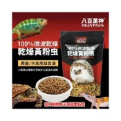 (店+)龜室｜麵包蟲乾 烏龜水龜飼料 爬蟲寵物零食 南極蝦 南極蝦乾 豐年蝦 紅蟲 高蛋白 水族龍魚柯爾鴨